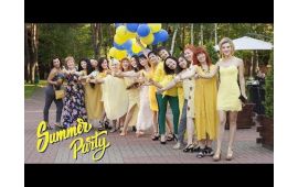 UNICE Summer Party /14-16.06.2019/
